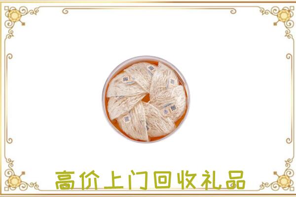 洮北区附近回收燕窝