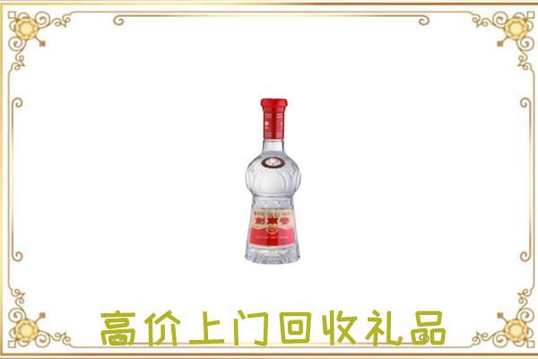 洮北区附近回收剑南春
