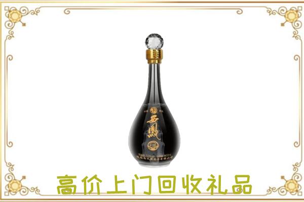 洮北区回收西凤酒