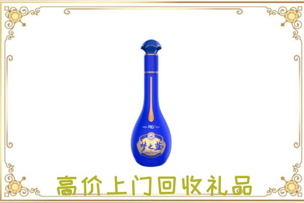 洮北区回收梦之蓝
