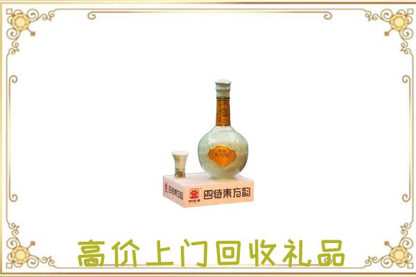 洮北区回收四特酒