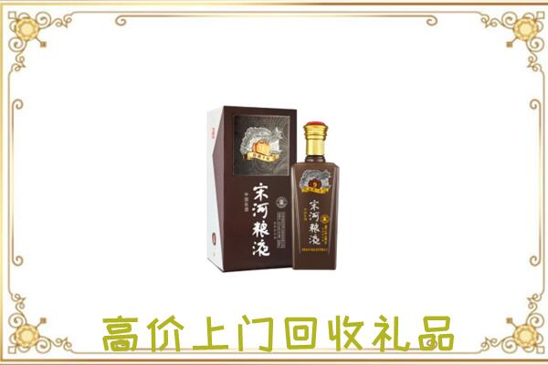 洮北区周边回收宋河